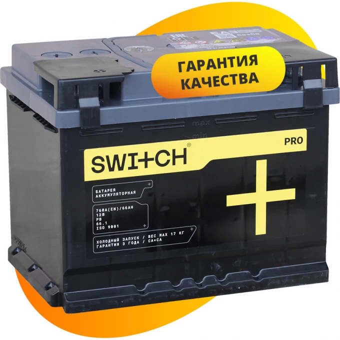 Автомобильный аккумулятор SWITCH PRO 66 Ач прямая полярность L2 066 223 K01 SP. Купить Аккумуляторы на Официальном Сайте Маркетплейсе SWITCH в России.